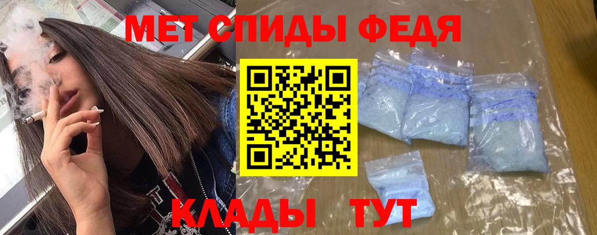 АМФ 97%  Вход с VPN  АМФЕТАМИН  Амфетамин  Петрозаводск 
