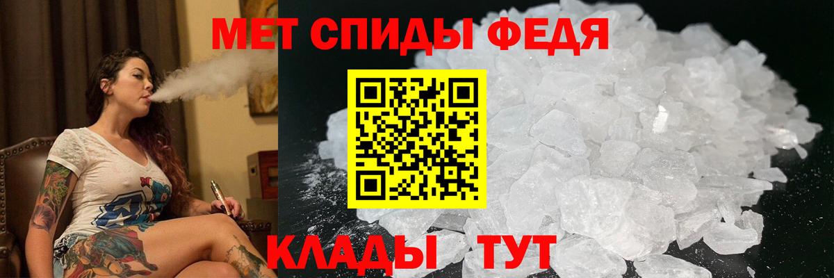 АМФЕТАМИН Premium Петрозаводск