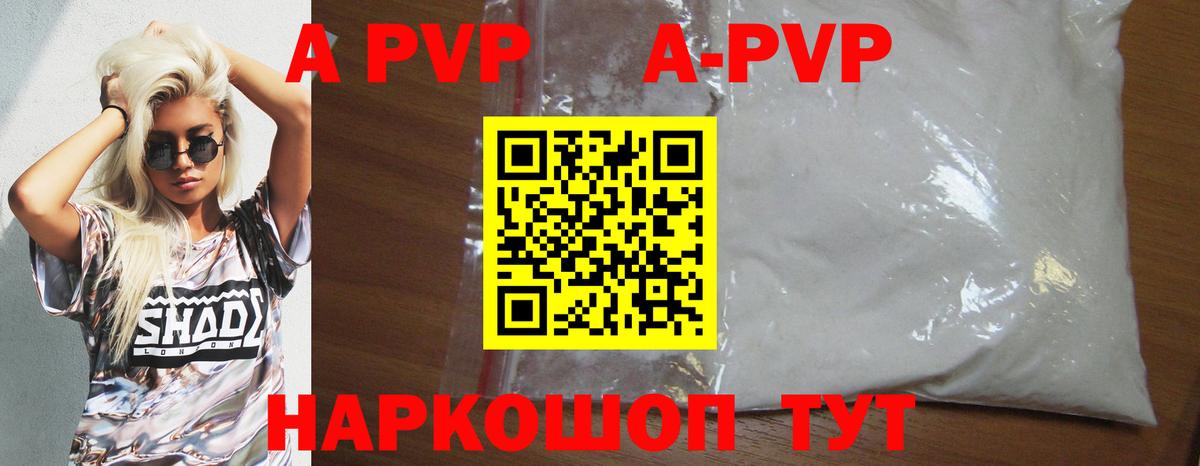 Alpha PVP СК Петрозаводск