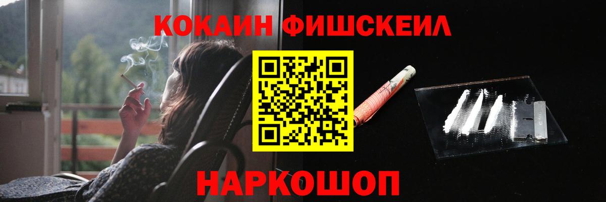COCAIN Эквадор  Вход с VPN  Петрозаводск  Кокаин 99% 