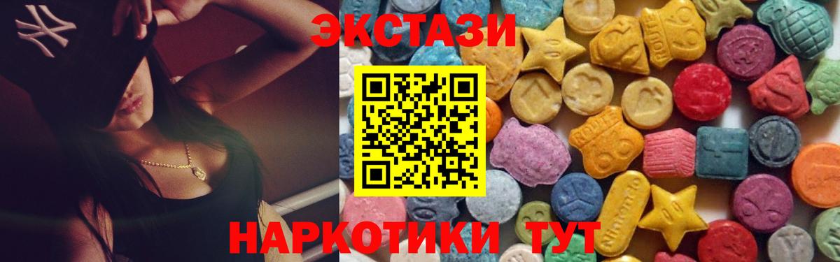 Экстази бентли  Вход с VPN  Петрозаводск 