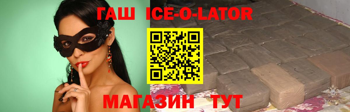 Петрозаводск  ГАШ индика сатива  ГАШИШ 40% ТГК  Вход с VPN 