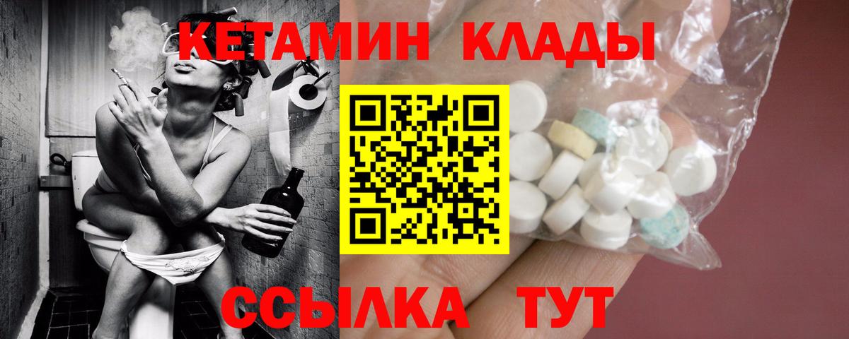 НБОМе  MDMA  COCAIN  МЕФ  Вход с VPN  Гашиш  Канабис  ГАШИШ  КОКАИН  Петрозаводск  Меф  