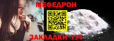 кокаин VHQ Севастополь