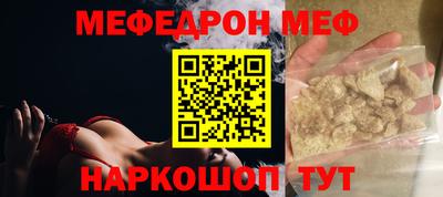 кокаин VHQ Севастополь