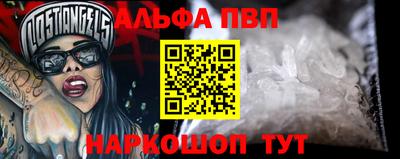 ешки Северобайкальск