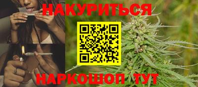кокаин VHQ Севастополь