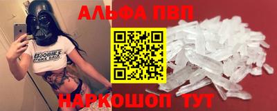кокаин VHQ Севастополь