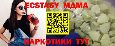 ешки Северобайкальск