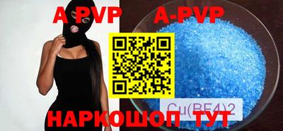 кокаин VHQ Севастополь