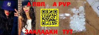 кокаин VHQ Севастополь