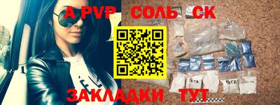 таблы Рязань