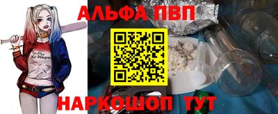 таблы Рязань