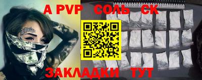 кокаин VHQ Севастополь