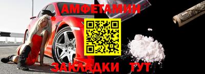 ешки Северобайкальск