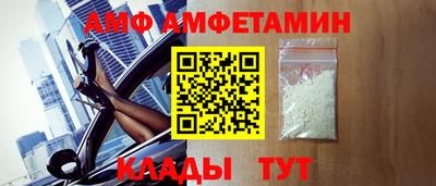 кокаин VHQ Севастополь