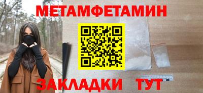 кокаин VHQ Севастополь
