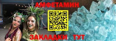 МДМА Рыбинск