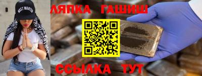 таблы Рязань