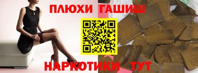 кокаин VHQ Севастополь