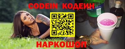 кокаин VHQ Севастополь