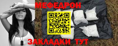 ешки Северобайкальск