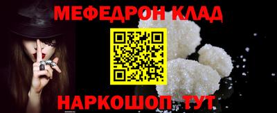 ешки Северобайкальск