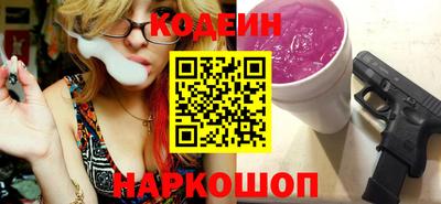 кокаин VHQ Севастополь