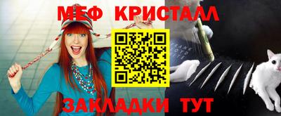 стаф Свободный