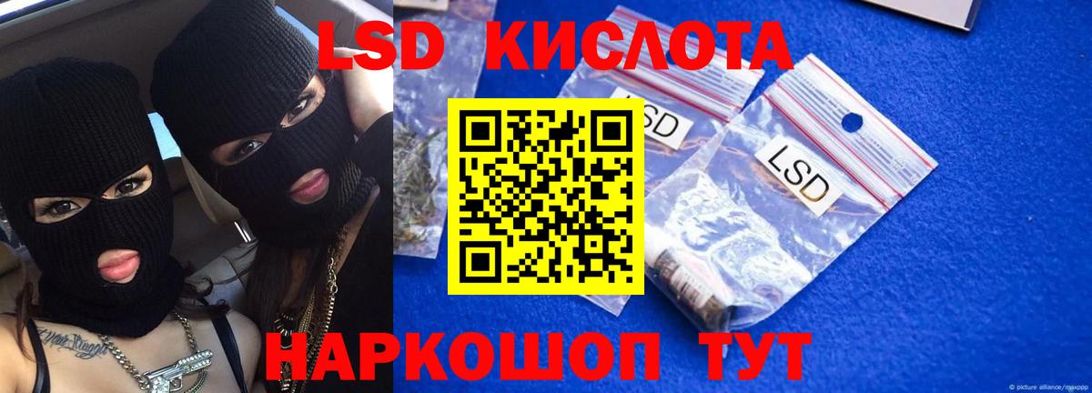 Петрозаводск  ЛСД экстази  Вход с VPN  ссылка на мегу как войти  LSD-25 экстази кислота  ЛСД экстази кислота 