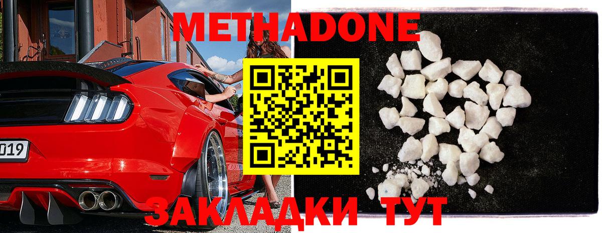 NBOMe Петрозаводск