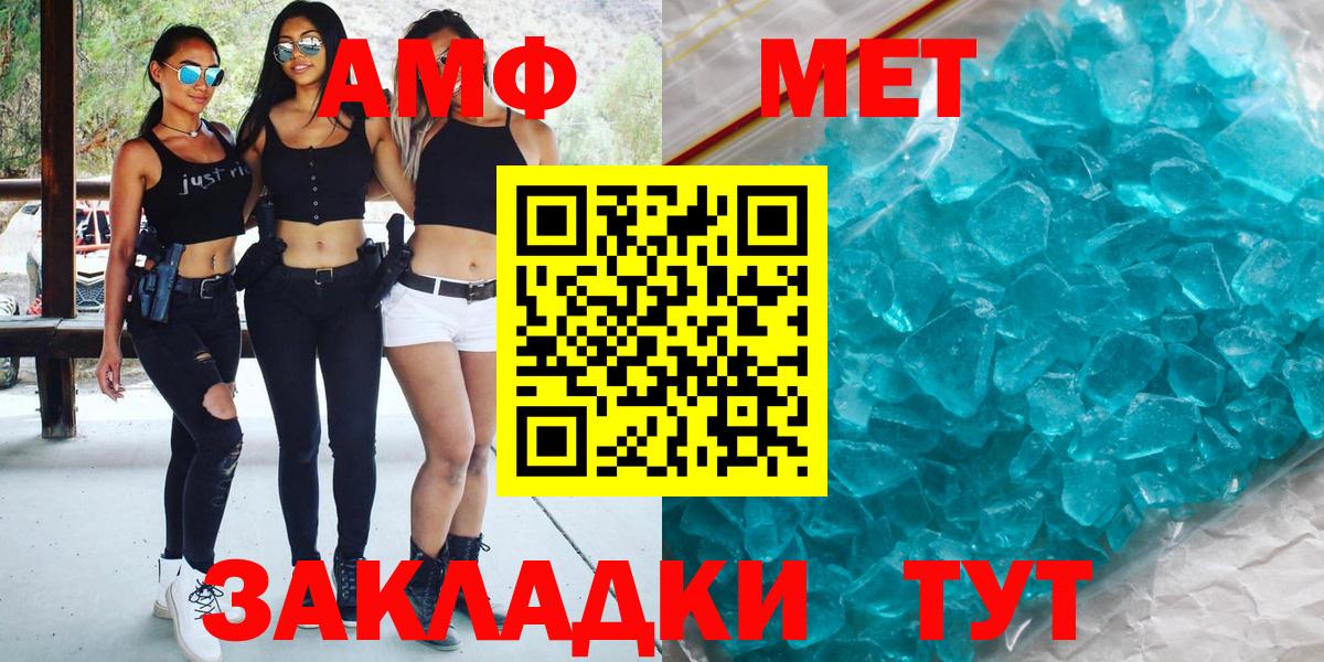 Первитин Декстрометамфетамин 99.9% Петрозаводск