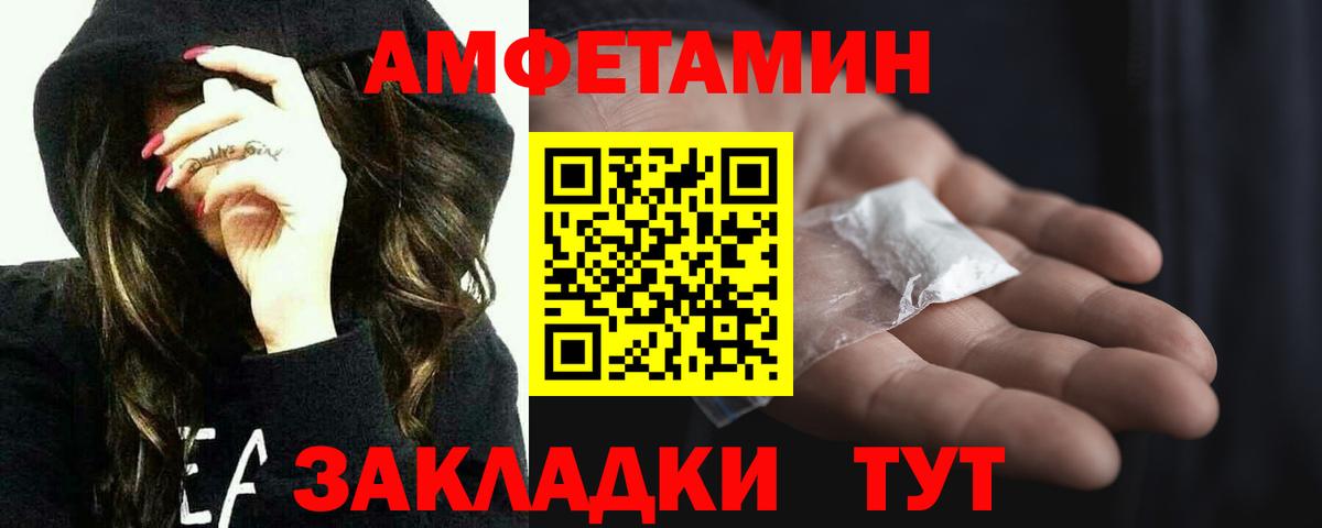 Первитин мет  Вход с VPN  Первитин  Первитин мет  Петрозаводск 
