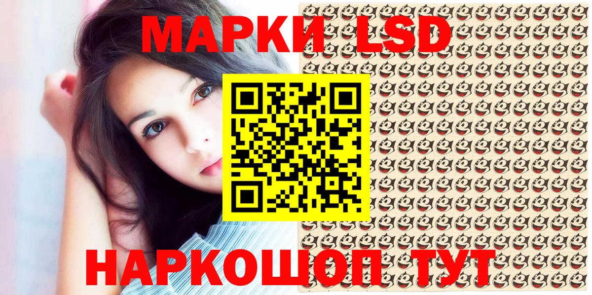 Марки NBOMe 1,8мг Петрозаводск